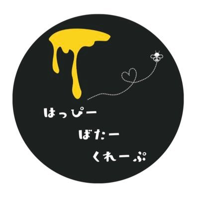 b8fuuy8JuVZ350O's profile picture. 海老名サービスエリア下りにて出店中！！