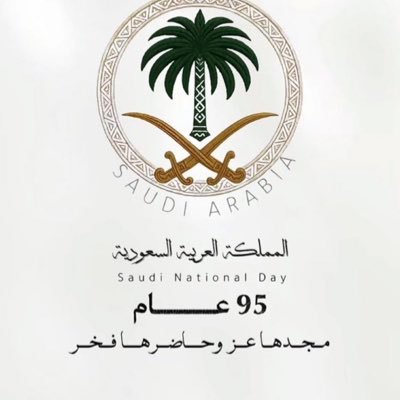 احلق في فضاءات المعرفة لكي اقتنص معلومة عن تاريخ مدينة جدة ، واساهم في نهضــة مسقط راسي ( السعودية العظمى ) لكي أراها في مقدمة الاوطان