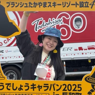 asanoinaka's profile picture. 長野の田舎で暮らしますぜ