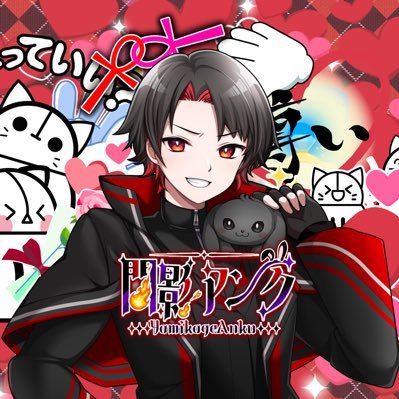 walkingwelcome's profile picture. B級魔族の闇影アンクです！君の心照らしていいかな？元🔺所属の個人勢Vライバー！普通のアカウントは全反応お迎え主義(｀◔ω◔´)ｷﾘｯ片思いは3日まで ママ⇒ @kosumo_dsa