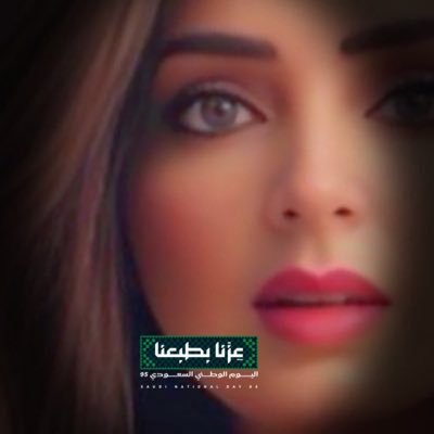 أنا ابنة المملكة، فخورةب الوطن وعزّه، ونجمة تتلألأ في سماء السعودية 🇸🇦💛💙