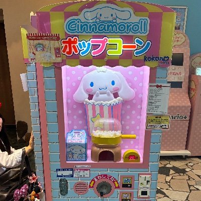 EnJoyJijo's profile picture. 横たわっているベンチがあって、そこに横たわっています。