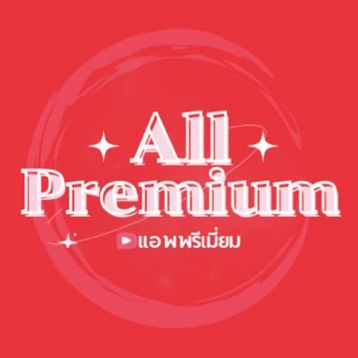 ยูทูปต่อเมลเมลร้าน69฿ ♡ สาขา2🐰 open 12.00 - 00.00 |รีวิวคุณลูกค้า👉🏻 #รีวิวค่าขนมเจ้าบีม สาขาหลัก @littlebeem ทักไลน์ 𝗟𝗶𝗻𝗲 : @..