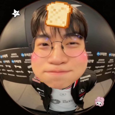 Gu của chị là Gumayusi 💜 #T1WIN