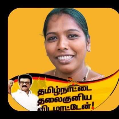 DMK #தளபதி அவர்களின் விரல்கள் நீட்டும் திசையில் எங்கள் பயணம் தொடரும் என்றும் #தளபதி வழியில் மாநில ஸ்டாலின் அணி தன்னார்வலர்,@PEN offl,எல்லோரும் நம்முடன், 🖤❤️