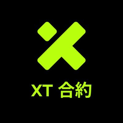 @XT_Futures 全球領先加密貨幣衍生品交易平台。 $BTC $ETH
👉 TG:https://t.co/LRVw24CP98