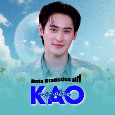( Fan Account Support ) Trend & Vote for @numberx9th 🖤✨ #งุ้งงิ้งๆของนพเก้า | #number_9th ,,, 😾 | 📊 #StatisticsForKAO | #งุ้งงิ้งแลกฟอลรอสู้เพื่อเก้า