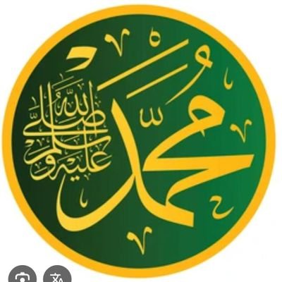 Amanshaikh1431's profile picture. 🅞🅝🅛🅨☝️🅖🅞🅓🅐🅛🅛🅐🅗  & ᴘʀᴏᴘʜᴇᴛ ᴍᴜʜᴀᴍᴍᴀᴅ ﷺ ᴀʟʟᴀʜ'ꜱ ꜰɪɴᴇʟ ᴍᴀꜱꜱᴀɢᴇʀ  🇸🇦ᑭᖇOᑌᗪ TO ᗷE IᑎᗪIᗩᑎ ᗰᑌSᒪIᗰ 🇮🇳