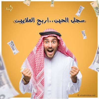 استفيد بأدق التحليلات واخبار السوق يوميا بالقروب انضم مجانا🇸🇦📈