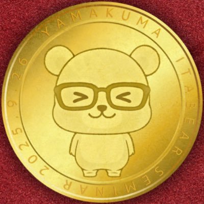 お得にお金を貯めたい20〜30代の方へ。会社員でもできる節税方法や生活に役立つ制度を発信。低収入で貯金額0→お金の勉強と節約→20代前半に1年で貯金額100万。収入が増えなくても知識が増えればお金は増えます。僕をフォローしてお金の知識をつけよう