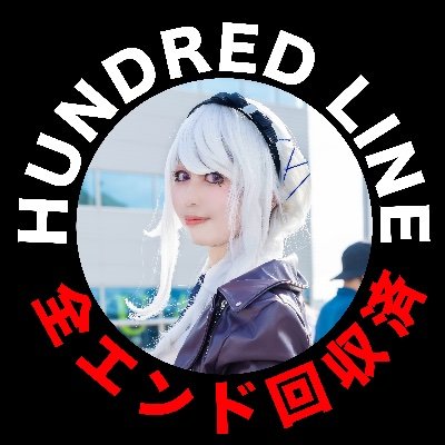 ありがとうスーパーダンガンロンパ2×2
/推しのコスプレする人/ロンパの七海千秋、🌈🕒️の💯🦂
/INTJ-T/フォロバ目的❌️FF外通知OFF🔕
絵も描いたり▶@ice_ronpa
元ハンドラ公認アンバサダー_全ルート回収済
TGS 27日▶霧藤希 28日▶七海千秋