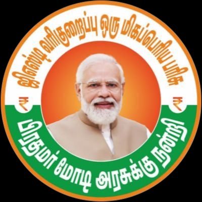 BJMMfrTamilnadu's profile picture. தமிழக பாரதிய ஜனதா கட்சியின் மகளிர் அணி அதிகாரப்பூர்வ X தளம் | Official X Account of BJP Mahila Morcha TN|