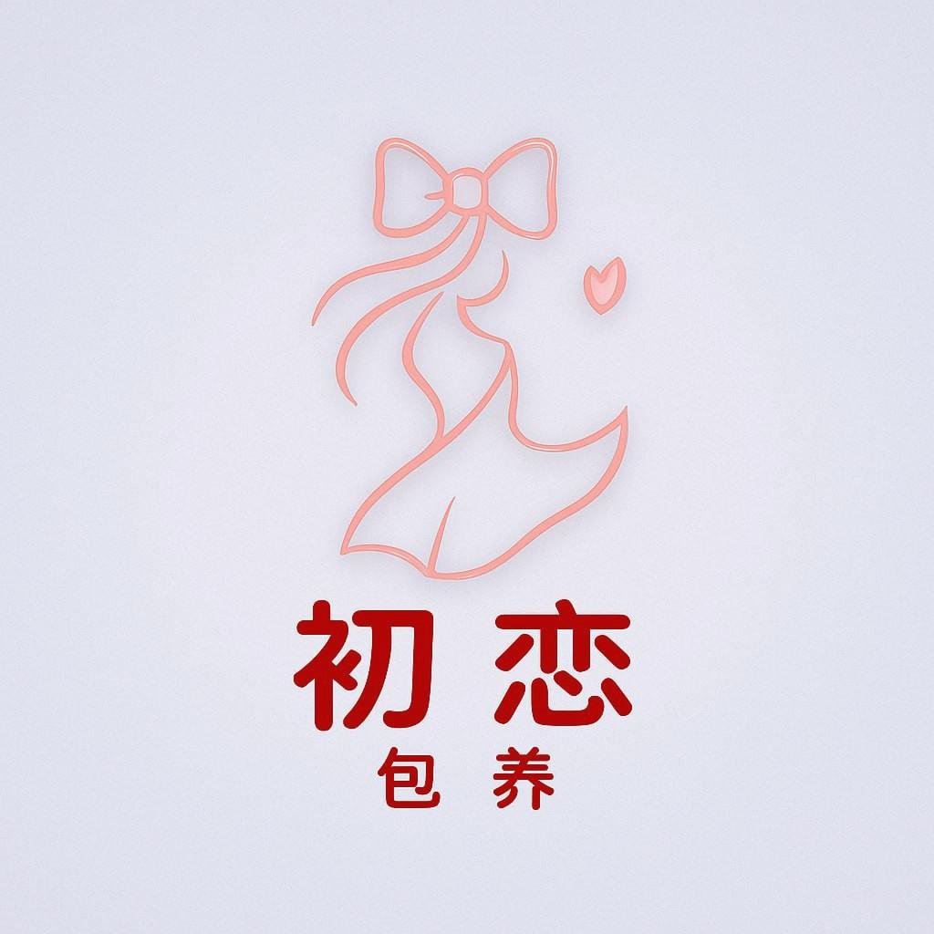 fw8cdnpqhn34168's profile picture. 神秘的“初恋包养”老板【DUDU】
终于和大家见面了！！！
带给大家 3 个福利
1：老板真人出境激情AV
2：AV中真实女演员都可以见面
3：老板亲自带队线下银趴！银趴！银趴！（重要的事情说三遍）
详情请咨询👉：https://t.co/yYuPMnFRKB
初恋推特账号：@CLBY_001