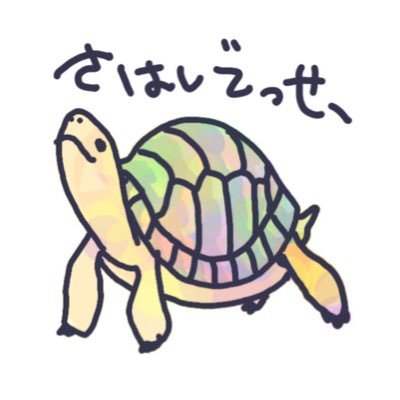 さはしんちさんのプロフィール画像