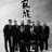 Niko_n_band