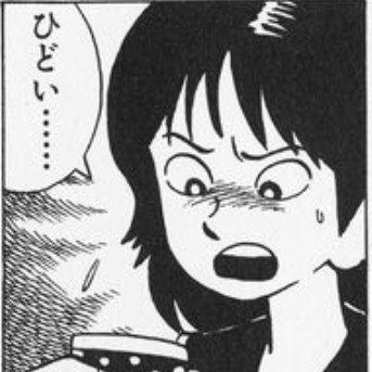 囮役はもちろん庭がいく...JOSZが大好きなク☆アカ。最近RIMZ,RIAZも熱いです。胸が大きなク☆絵を描きます。
下手で雑絵多めですがよろしく