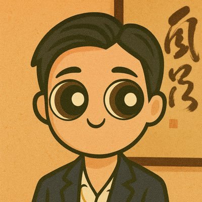 Tetsumaru_Esq's profile picture. 弁護士法人畑中鐵丸法律事務所、弁護士(48期)。企業法務大百科 https://t.co/ozNuZOujFd 、畑中鐵丸アーカイブス https://t.co/pOcGJngMsR 。