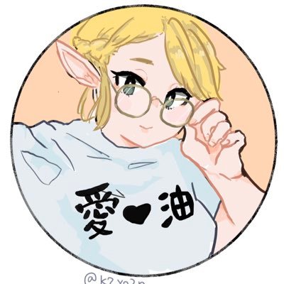 \ jkってジャッカル桑原の略でしょ? / \ \知ってる。 / / 25↑/ https://t.co/9soahtKl0s/*ここでは思いつくままに個人的つぶやきをしてます。【お別れは、B→B解】【アイコン▶︎ @mkmkt_ 先生】【去年5月に交通事故に遭って腰に4箇所ボルト入り】【できる範囲で遊びたい】