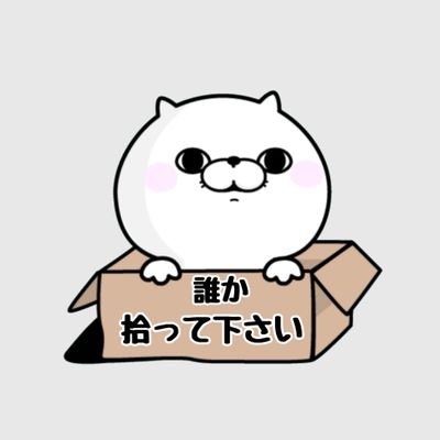 最近、ヨッシースタンプの投稿にハマってます。ダーツも好きだけどお酒が一番🤣🤣🤣
趣味が被る方々、申し訳ありませんが勝手にフォローさせて頂いてます。
趣味:お酒、ダーツ、ブラックバス釣り。
ヨッシースタンプ画像はいいねしますよ。(勝手ながら)
暇なら過去ログ見てってね🤣