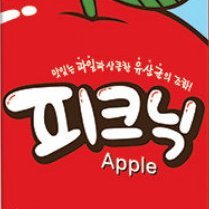 🍎さんのプロフィール画像