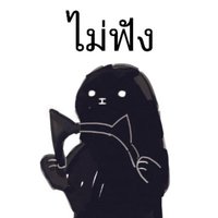 jom (@jomjone_) 's Twitter Profile Photo