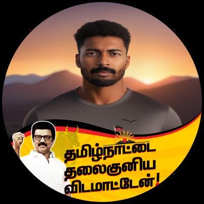 deva_twtzz's profile picture. மானமும் அறிவும் மனிதனுக்கு அழகு!

பெரியார்.🖤