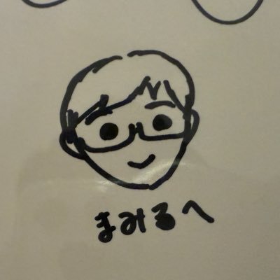 t_mamiru's profile picture. オタクやってます。伊藤理々杏さんを応援してます。