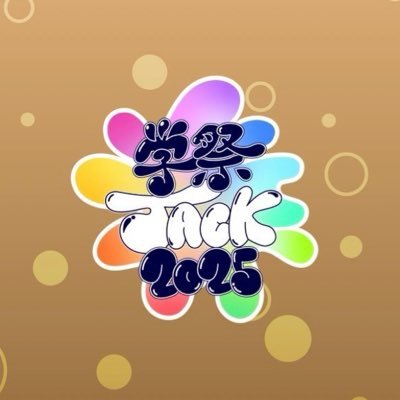 AGESTOCK実行委員会(@_AGESTOCK)が、今年の早稲田祭にてカノックスター(@kanockstar)様をお呼びし、トークショーを開催します!■日時・場所■11/2(日) 12:15開場/13:00開演・早稲田大学15号館402教室 チケットは以下のリンクよりお求めください!