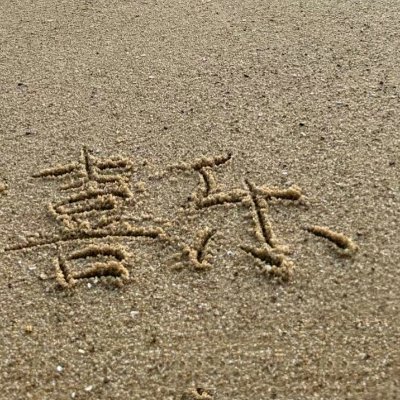 hoeemmen's profile picture. 