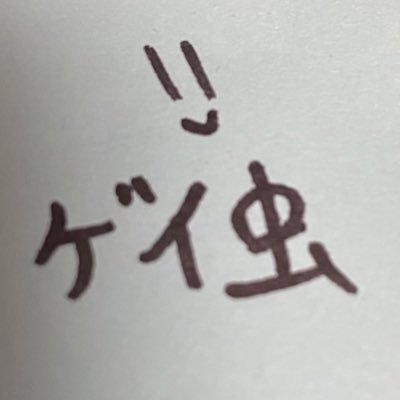 まーりゃんドロップキックさんのプロフィール画像