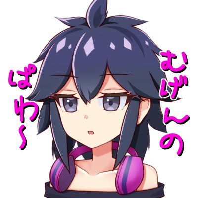 文化している。暗中模索が続く社会人です。多趣味のため活動の更新は遅いですがお付き合いいただけましたら光栄ですノ