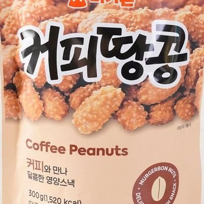 coffeenuts_dev's profile picture. 