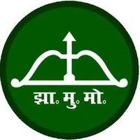 Jharkhand Chatra Morcha (@chatramorchajmm) 's Twitter Profile Photo