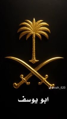 دهان مصري لعمل جميع انواع الديكورات الداخليه والخارجية وعمل أرضيات ابوكسي و عازل الأسطح و تركيب ورق الحائط وعمل أرضيات مايكرو سمنت خميس مشيط ابها عسير059487006
