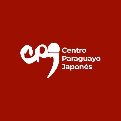 El Centro Paraguayo Japonés para el Desarrollo de Recursos Humanos es la primera Institución integral para las actividades de educación social en el Paraguay.