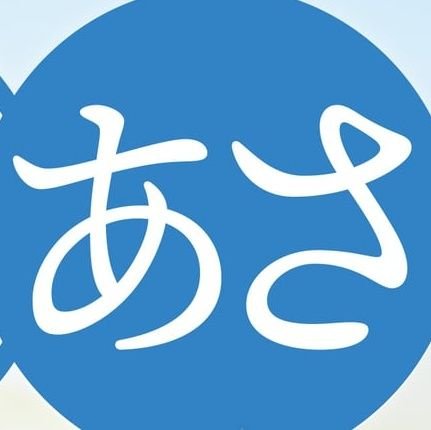 Pika27zyamo1's profile picture. ぽ🐠推し→狸小路のこめつちゃん🦝🌾(天海こめつ)@tanukome✨趣味→ポケカ＆たまにワンピ・スポーツTV観戦👍当選報告等→#あさ感謝報告 ❤️‍🔥過去の当選報告等はメディア欄へ🙌 固定ポストは推し活☺️