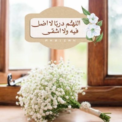 أقتبس ماتستوحى به ذائقتي إبنةأب وأم عظماء 📲📵ماعندي اي حساب و صناعة المحتوى وسفيرةالايجابيةوالوعي وزكاة العلم نشره ونشر الكلمه ماتزيد العقل والفكر وهنا آتنفس😇