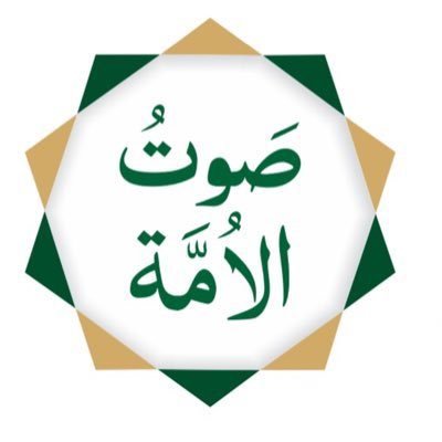 منصة إعلامية تهدف لنقل صوت الأمة الإسلامية. نغطي أخبارها، قضاياها، وتاريخها. كن جزءاً من أمة واحدة.