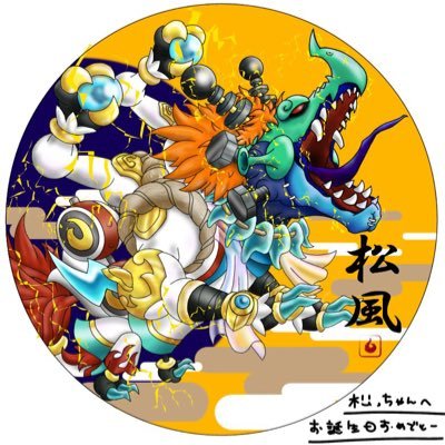 城ドラ最高強ピー2842/ 所属:遊園地/ジョーさん所/フランアンジュ🍮/いつもフリー入って頂ける方ほんと感謝してます‼️ありがとございます。゚(゚´ω`゚)゚。アニメは毎シーズンチェック/いつも休みは愛犬(ボーダー)と 何処行くか迷い中🤏