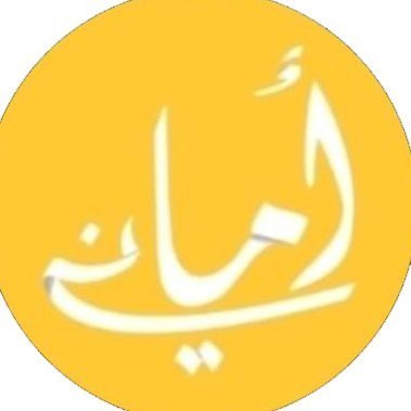 مصممة جرافيك |افكر احلل ابتكر| من خدماتي هويات بصرية شعارات إعلانات انفوجرافيك و غيرها
https://t.co/f47lepZmx1