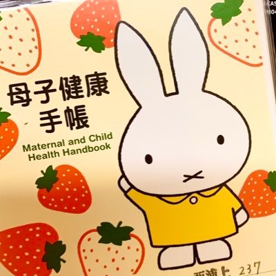 tsuki_1o23's profile picture. 2年間妊活→2025.2🧚🙌 88年生まれの高齢出産/予定日10月23日→10月20日👶🏻爆誕‼︎✨/無言フォロー失礼します🙏