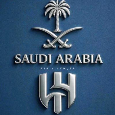 إذا قلت الزعيم👑الملكي العالمي آسيا بكبرها تهابه (الهلال وكفى ).