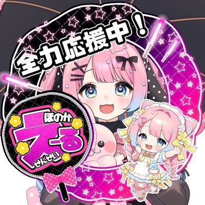 IRIAM配信中保育士Vライバー📛 総合▶︎#ほのほの園うさぎ組 FA▶︎#みてみてえーる先生 特典鯖▶︎ https://t.co/c6v35cnkXO 依頼垢▶︎@yell_irai youtube&干し芋▶︎ https://t.co/DD8volUDVy