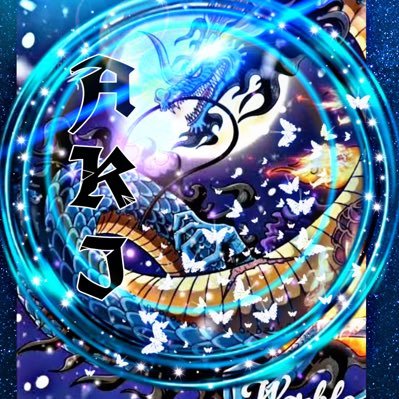 XAkichan11's profile picture. 凍結@Akichan176 表示制限@Akichan71 最先17k 仲介⭕️負担❌詳細費0.5 #あきちゃん実績 さらに表示みてから取引お願いします🙇🏻🔑@Akikagi_