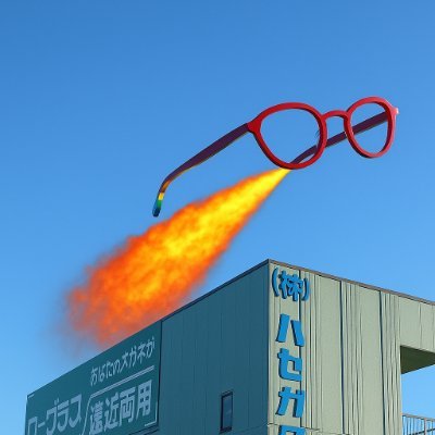 東京都江戸川区にあります㈱ハセガワ・ビコーの社長です。宜しくお願い致します。繋がりたい方にはフォローをさせていただいております。
