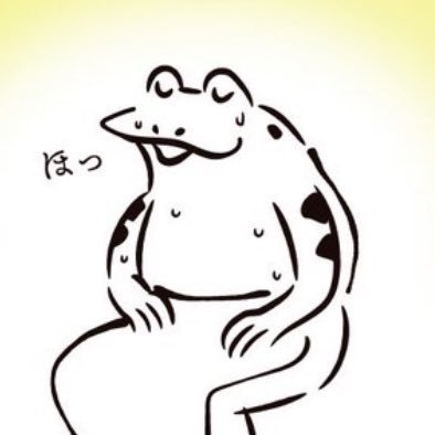 matsu_sauna37's profile picture. トレーニングとサウナ、柔術復帰します/2025.10〜 #中大通教/無言フォロー失礼します/年内柔術12回以上(週1以上)•BIG3 350kg以上•レポート2通目標