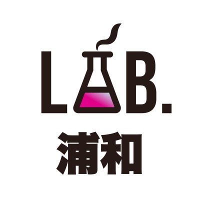rashikulab_urw's profile picture. \自分ラシク働こう！就労継続支援B型事業所💡/2025年11月オープン！見学・体験受付中！
今までにないワクワクが見つかる『ラシクラボ浦和』です！
※画像の無断転載、AI学習NG