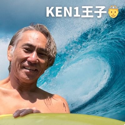 いつまでも若手のロックンロール王子🤴いつか王になるために日夜奮闘中!アコギ弾き語り🎸ロックンロールバンドBADGEのVO 🎤出演依頼はDMで✉️配信アプリコロムで定例ライブ開催してます。波あればサーフィン🏄🏄 日本スポーツ協会・水泳連盟公認水泳コーチ4 💖推し▶︎ #LARAMS #のん #DANBAIRD