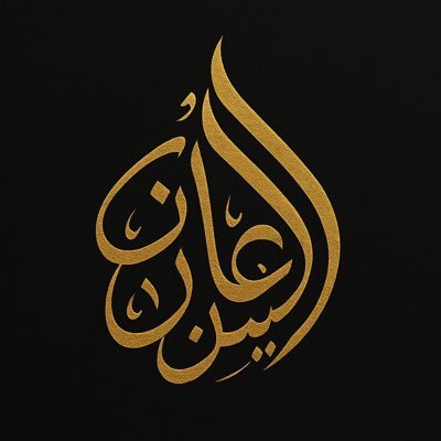 @ZishanIbnAdil