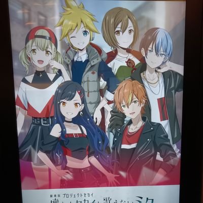 カクヨムで小説(ラブコメ)書いてる普通の人。
五等分の花嫁好き、推しは二乃。
プロセカファン、豆腐歴3年超
基本的に趣味関連の話ばかり。
あまり執筆関連の話はしない予定です……
小説等気に入って頂けましたらフォローお願いします!